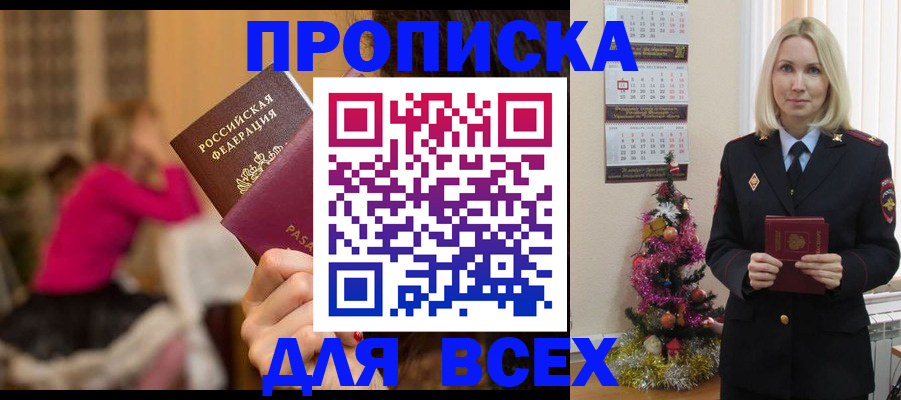 регистрация в Рузаевке