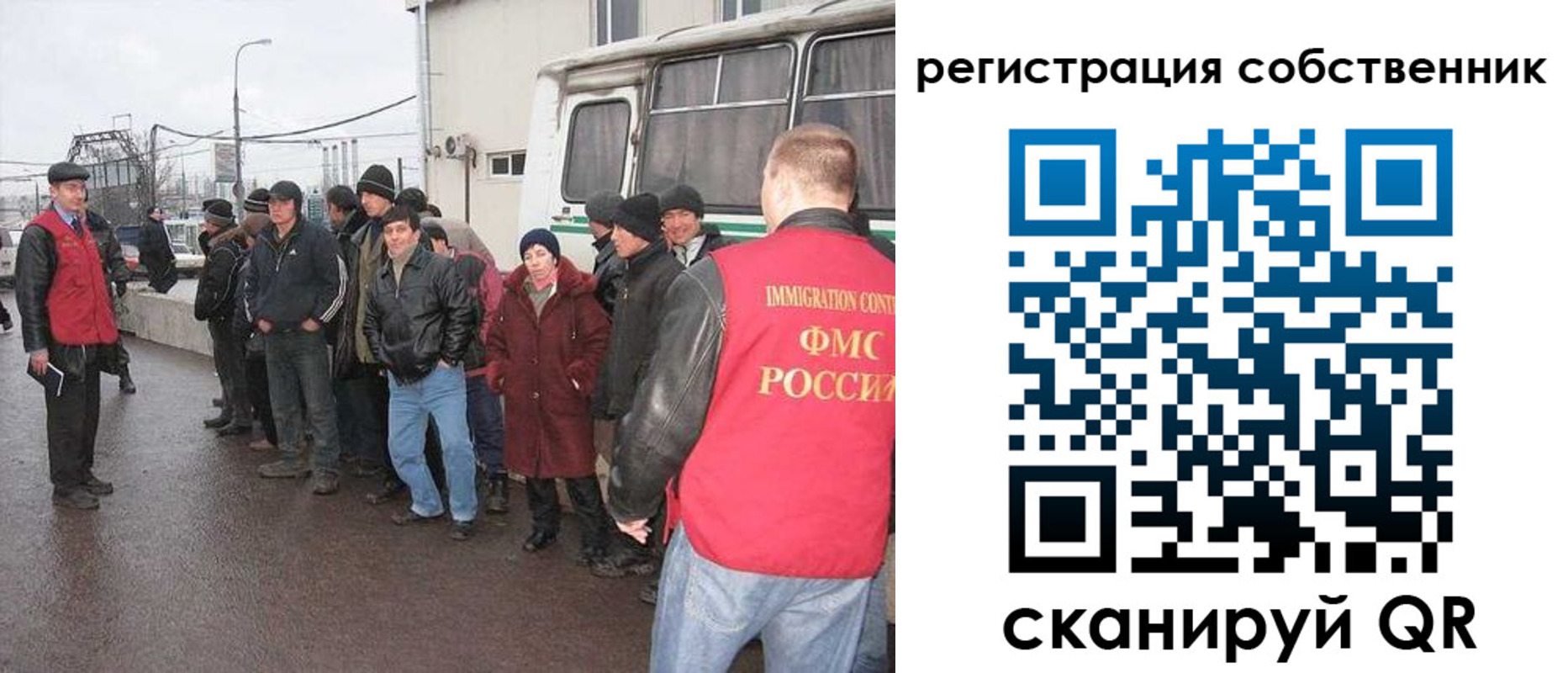 пропишу в квартире в Рузаевке